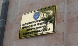 БШК жаңы система менен өтүүчү парламенттик шайлоонун бюллетенин көрсөттү