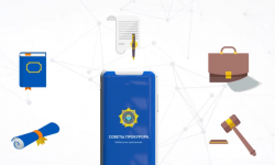 Башкы прокуратура «Прокурордун кеңеши» мобилдик тиркемесин иштеп чыкты