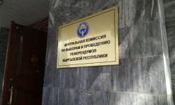 Жогорку Кеңешке шайлоону өткөрүү боюнча республикалык штаб түзүлдү