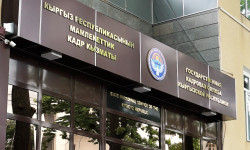 Мамлекеттик кадр кызматында “Ачык эшиктер” күнү өттү