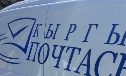 9-октябрь - бүткүл дүйнөлүк почта күнү