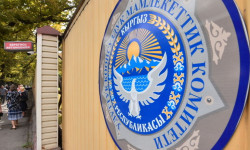 УКМКнын расмий билдирүүсү