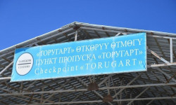 "Торугарт", "Эркечтам" өткөрмө пункттарында коррупциялык схема жоюлду