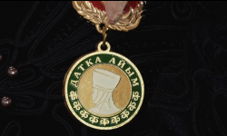 Үлгүлүү үй-бүлөлөр сыйланды