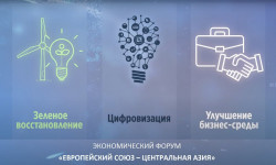 Бишкекте өтүп жаткан ири экономикалык форумга 250дөй ишкер катышат