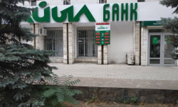 УКМК: "Айыл банк" боюнча иликтөө башталды    