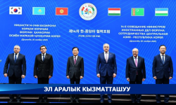 "Борбор Азия - Корея Республикасы" кызматташтык форуму жыйынтыкталды