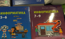 Окуу китептердин сапатын жакшыртууга багытталган илимий-практикалык конференция өтүүдө  
