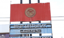 Жер-Ынтымагы конушунун тургундарына кыймылсыз мүлктүн техникалык паспорттору берилүүдө  