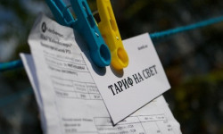 Электр энергиясына жеңилдетилген тариф