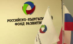Кыргыз-Орус өнүктүрүү фонду ыкчам каржылоону ишке ашырууну максат кылууда