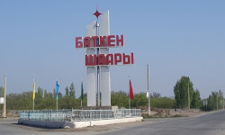 Баткенге берилген өзгөчө макам. Облуска инвестиция тартуу -  приоритеттүү багытка айланды