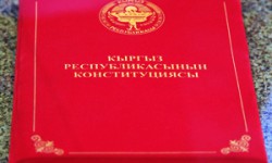 Конституциянын кыргыз тилиндеги текстинен  каталарды таап чыгышты