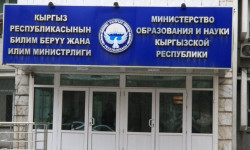 «Мыкты кесиптик лицей» республикалык сынагы жарыяланды 