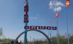 Баткен окуясы боюнча саат 22:00гө алынган ыкчам маалымат