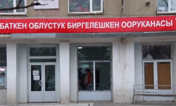 Чек ара: жаракат алгандардын саны 13 кишиге жетти