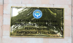 Бишкектин эки шайлоо округунда үгүт иштери башталды