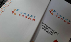 Салык процедураларын санариптештирүүгө багытталган – Smart Салым долбоорун ишке ашыруу аракеттери 