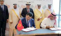 Кыргыз-Сауд ишкер форуму