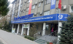 Кыргызпатент Кыргызстанда интеллектуалдык менчик академиясын ачууну пландоодо 