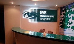 Бишкек шаарындагы №6 шаардык ооруканага таандык имарат жакынкы убакта мамлекетке кайтарылат