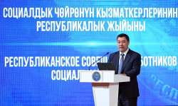 "Балдарга татыктуу пайдубал камсыз кылууга милдеттүүбүз,- Садыр Жапаров