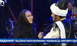 Маданият кызматкерлеринин маянасы көтөрүлдү