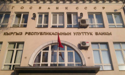 Улуттук банк: Сомдук депозиттин саны өсүп жатат