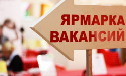 Бүгүн Бишкекте иш жарманкеси өтөт
