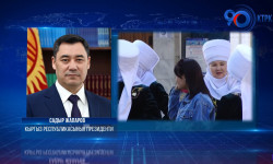 Президент Садыр Жапаров кыргызстандыктарды Энелер күнү менен куттуктады