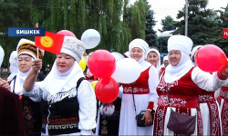 Энелер күнүн даңазалоо