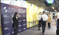 Бишкекте биринчи Евразиялык экономикалык форум башталды