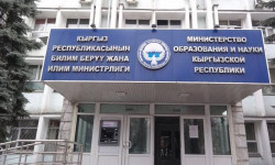 Билим берүү министрлиги УКМКнын маалыматына жооп берди