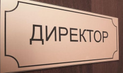 Баткен облусунда мектеп директорлору алмашат