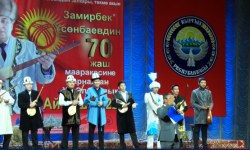 Эл аралык айтыш жыйынтыкталды