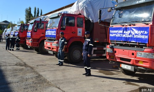 Памирде жашаган кыргыздарга жардам жөнөтүлдү 