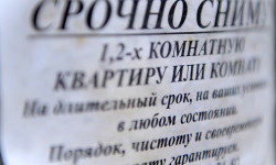 Батирдин ижара акысы жогорулады