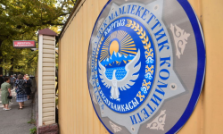 Баңгизат сатуу аракетине бөгөт коюлду