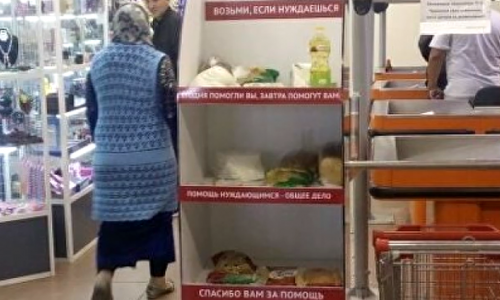 В магазинах появились полки с бесплатными продуктами для малоимущих