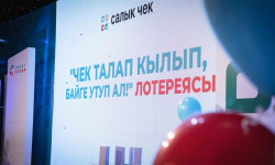 “Чек талап кылып, байге утуп ал” лотереясынын жеңүүчүлөрүнө белектер ыйгарылды