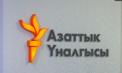 “Азаттык Медиа” сайтынын иши токтотулду