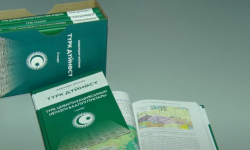 Жаваншир Фейзиевдин "Түрк дүйнөсү" эмгеги кыргыз тилине которулду