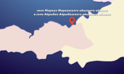 Баткенде фарс тилиндеги айылдардын аты кандай өзгөрдү?