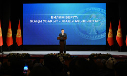 Президенттин катышуусунда Бишкекте курулуп бүткөн билим берүү мекемелерин презентациялоо иш-чарасы