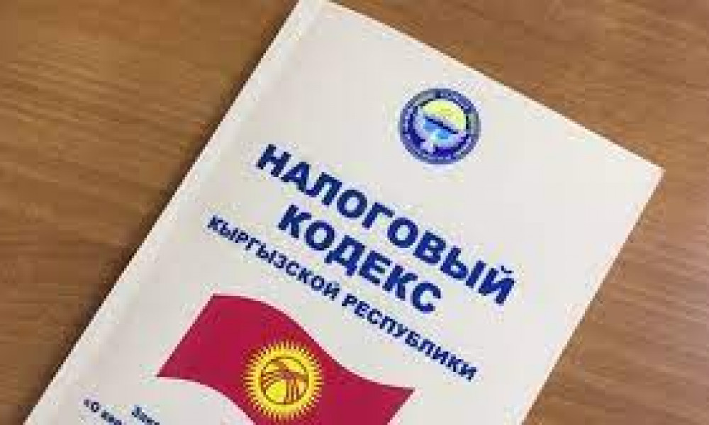 Налоговый кодекс: в Кабинете министров состоялась встреча с бизнесом 