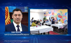 Президент Садыр Жапаровдун Майыптардын эл аралык күнүнө карата кайрылуусу