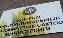 Саламаттык сактоо министрлиги Инөнү Университети менен кызматташат