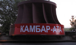 С. Жапаров: "Камбар-Ата-1” ГЭСинин долбоорун ишке ашыруу келечек муундарыбыздын астындагы милдетибиз