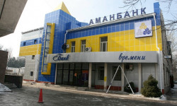 Улуттук банк “Аманбанкта” атайын режимди узартты