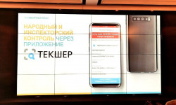 Кыргызстандыктар "Текшер" тиркемеси аркылуу товарлардын мыйзамдуулугун жана сапатын текшере алат